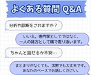 相談未満でOK！心理学専攻の院生が独り言聞きます 否定せず丸ごと受け止めます。抱えた気持ちを吐き出してみて。 イメージ7