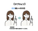 あなただけの“シンプルゆるかわアイコン”つくります SNSにぴったりな、やさしい似顔絵アイコン 各種SNSに◎ イメージ6