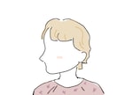 手書きのゆるいオシャレなアイコン描きます シンプルだけど似てるイラスト! イメージ8
