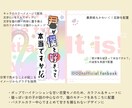同人誌表紙デザイン・タイトルロゴ＆感想届けます 無料修正5回で余裕あり！初心者さんも大歓迎 イメージ5