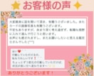 仕事、これからどうなる❓✅方向性合ってる❓占います 不安な気持ちわかります！オラクルカードに聞いて安心しましょう イメージ2