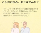 Xserver契約とWP導入を支援します 最初の一歩をやさしくサポート致します。 イメージ2