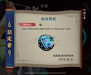 麻雀の牌譜検討ます 三麻魂天の派手髪麻雀プロが牌譜検討致します！ イメージ1