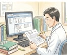 子供、妊娠中の薬など薬に関する疑問なんでも答えます 納得がいくまで一緒に考えましょう！ イメージ4
