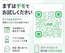 月額0円のLINE予約システムを導入します 買い切り型だから固定費なし。LINEで予約受付を自動化 イメージ2