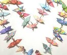 折り紙を使って千羽鶴を作るお手伝いをいたします 〜３㎝角の折り紙から対応可能〜 イメージ2