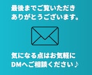 X（Twitter）いいねでフォロワー増やします 拡散なしで集客・売上増加につながるSNS運用を代行します イメージ9