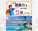 激安！Youtubeのサムネイル作ります 1枚1000円！デザインテンプレオプションあり！ イメージ6