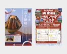 オリジナルポスター、看板デザイン作成します 高品質なデザインをプロが作成します！ イメージ8