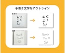 手描きイラストや文字をトレースします アナログのイラストや筆文字をキレイなデータに♪ イメージ4