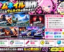 YouTubeの目を引くサムネイルを制作します ゲーム実況・考察・配信対応！目を引くサムネを制作 イメージ5