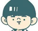 趣味やビジネスに♪ 親しみやすいアイコン作ります 格安モニター価格【1000円】好感度アップ⭐️ イメージ9