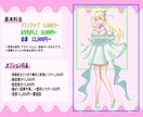 あなただけの可愛いイラストを制作致します パステルカラー、ケモ耳はお任せください！ イメージ2