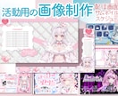 配信・YouTubeに最適！サムネイル制作します サムネイル〜配信画面まで一括制作で世界観統一！ イメージ1