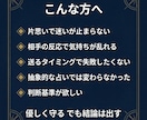 片思いの判断基準を作る恋愛価値観診断書を作成します 判断基準を確定して、次の1手まで決めます。 イメージ4