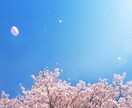 離婚、発達障害、介護、終末期でのお悩み相談ます 発達障害児を持つ元緩和ケア病棟介護士によるお悩み相談 イメージ1