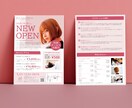 ターゲットに刺さるチラシ作ります チラシの事ならお任せ下さい！どこまでも寄り添わせて頂きます！ イメージ5