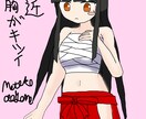修正無制限！最短即日！かわいい女の子書きます 可愛くて描きやすい女の子の絵が得意です イメージ2