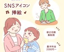 商用◎】ゆるかわイラストを制作します SNSやブログなどにお使いいただけます。 イメージ1