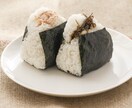 必読！アンチエイジングダイエットの方法教えます 痩せたい！でも老けたくない！！というあなたにお知らせです イメージ3