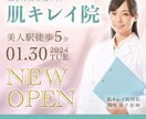 今なら修正無制限！バナー・ヘッダー画像を制作します 目立つもの・おしゃれなものを一緒に考えます！ イメージ10