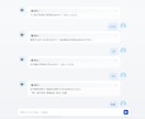 予約・問い合わせ対応AIチャットボットを構築します 24時間対応で、お店に合わせて一から作る自動化システム イメージ4
