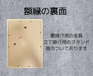 翌日発送可☆万博展示書道家が命名書を代筆いたします 【A4サイズ】ゴールドふりがなのシンプルな横書き命名書 イメージ4