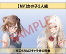 イラスト作成します リーズナブルな価格で淡い色彩が目を惹く。 イメージ8