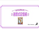 初心者★学び直しOK★タロットカードの意味教えます オンライン講座使用★暗記しない覚え方★６ファイルセットで充実 イメージ2