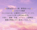 通常版. あなたの恋愛占います あなたの恋愛占います- \自信がない恋から卒業しよう/ イメージ1
