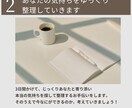 夫が転職しそう…モヤモヤする気持ち整理します 応援したいのに不安が消えない、チャット無制限で聞きます！ イメージ6