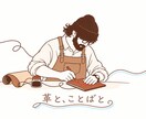 カフェ向け|線で、ロゴを作ります 人の想いと、余白を一本の線で紡ぐ。 イメージ2