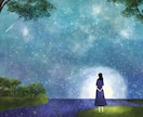 お子様の心の声を霊視して聞こえたままお伝えします 発育に関する不安、癇癪、不登校、HSPなどのお悩みを霊視鑑定 イメージ9