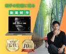 会社PR・イベント告知・紹介動画を制作します 事業や人物の魅力が伝わる動画を制作します イメージ4