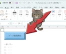 Excel(エクセル)の作業を効率化します 相談だけでも大丈夫です！作業を見直すキッカケに イメージ2