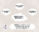 SNS・配信で話すあなたへ。プロの視点で添削します あなたの声、どう届いてる？話し方の印象を磨くサポート イメージ2