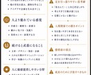 西洋占星術で人生の全体像を読み解きます 迷いが消える。あなただけの人生設計図 イメージ3