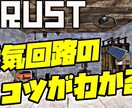 目立つを意識しています スマホでもPCでも目に留まるように考えてます イメージ3