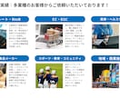 高品質な動画をプロがまるごと制作・編集します PR動画・YouTubeコンサル・SNS動画まで実績50本 イメージ5