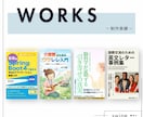 選ばれるKindle電子書籍作成の表紙を作成します 8月限定特別価格 ベストセラーを目指す、読者に選ばれる一冊へ イメージ7