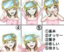 SNS集客、インスタ、清潔感のある似顔絵描きます 喜怒哀楽、美容、ネイル、健康、表情違い、Instagram イメージ4