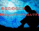 本格カ―ドセラピーで「心の声」を引き出します 『自分自身の力』で、悩みや苦しみから抜け出したい人へ✨ イメージ8