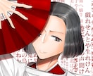 シンプルな色遣いの和風イラスト・漫画描きます 和風イラストや歴史小説の挿絵なども◎ イメージ1