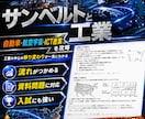 中１（地理）定期試験の対策問題を提供します 定期試験で90点以上を取り、評定「５」を狙いましょう！ イメージ12