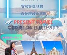 SNSでのPRや宣伝などのデザイン制作致します 【大人な一人旅に行こう！！】をテーマに作成 イメージ4