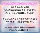彼はツインレイ？あなたとソウルメイトの出会い視ます あの人が運命の人なのか見極めたい、魂の番を引き寄せたい方へ イメージ5