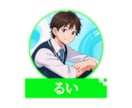 今日好き風アイコン作成します 見やすくわかりやすいデザインで好きな色を選べる イメージ4