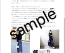あなたの第一印象、正直に教えます 垢抜けたい、対人関係に悩みがある、そんな方に！ イメージ4