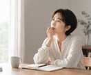 あなたの頭の中を整理するお手伝いをします ｜心が晴れる、明日が晴れる。晴れるライフ！ イメージ3