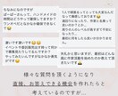 初心者ハンドメイド作家さん向け、個別相談を承ります インスタ、ネット販売、委託・・次の行動に繋がる一歩を イメージ5